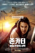 존 카터 바숨 전쟁의 서막 John Carter, 2012.1080p.KORSUB.WEBRip.H264.AAC