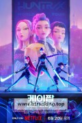케이팝 데몬 헌터스 K-Pop: Demon Hunters, 2025.1080p.KORSUB.WEBRip.H264.AAC
