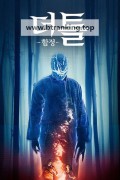 더 톨 함정 The Toll, 2021.1080p.KORSUB.WEBRip.H264.AAC