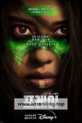 프레이 Prey, 2022.1080p.KORSUB.WEBRip.H264.AAC