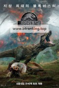 쥬라기 월드 폴른 킹덤 Jurassic World Fallen Kingdom, 2018.1080p.KORSUB.WEBRip.H264.AAC