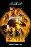 쥬라기 월드 도미니언 JURASSIC WORLD DOMINION, 2022.1080p.KORSUB.WEBRip.H264.AAC
