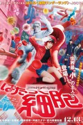 일하는 세포 Cells at Work! ,2025.1080p.KORSUB.WEBRip.H264.AAC