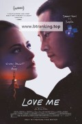 러브 미ove.Me.2024.1080p.10bit.WEBRip.6CH.x265.HEVC-PSA