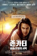 존 카터 바숨 전쟁의 서막 John Carter, 2012.1080p.KORSUB.WEBRip.H264.AAC