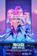 케이팝 데몬 헌터스 K-Pop Demon Hunters, 2025.1080p.KORSUB.WEBRip.H264.AAC