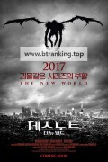 데스노트 더 뉴 월드 Death Note Light Up the New World, 2017.1080p.KORSUB.WEBRip.H264.AAC