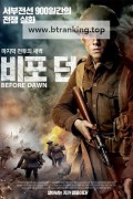 비포 던 Before Dawn ,2024.1080p.KORSUB.WEBRip.H264.AAC