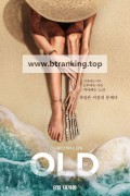 올드 Old, 2021.1080p.KORSUB.WEBRip.H264.AAC