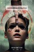 브링 허 백 Bring Her Back, 2025.1080p.KORSUB.WEBRip.H264.AAC