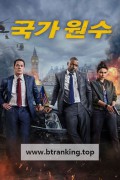 국가 원수 Heads of State 2025 1080p AMZN WEB-DL DDP5 1 Atmos H 264-FLUX