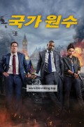 국가 원수 Heads.of.State.2025.1080p.10bit.WEBRip.6CH.x265.HEVC-PSA