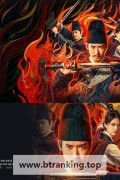 적인걸 통천미안 ,2025.1080p.KORSUB.WEBRip.H264.AAC