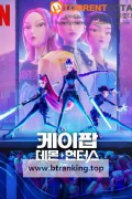 케이팝 데몬 헌터스 (우리말 더빙) K-Pop: Demon Hunters, 2025.1080p.KORDUB.WEBRip.H264.AAC