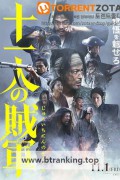 11인의 적군 11 no Zokugun ,2024.1080p.KORSUB.WEBRip.H264.AAC