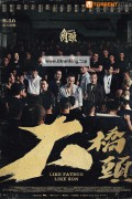가타오 아버지와 아들 GATAO Like Father Like Son ,2024.1080p.KORSUB.WEBRip.H264.AAC