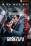 열혈검사 ,2025.1080p.KORSUB.WEBRip.H264.AAC