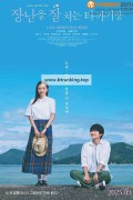 장난을 잘 치는 타카기 양 Teasing Master Takagi-san Movie, 2025.1080p.KORSUB.WEBRip.H264.AAC