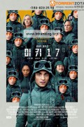 미키 17 Mickey 17, 2025.1080p.KORSUB.WEBRip.H264.AAC