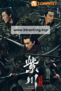 좌천 ,2025.1080p.KORSUB.WEBRip.H264.AAC