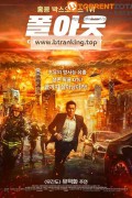 폴아웃.Cesium.Fallout.2024.1080p.BluRay.x264.DolbyD.5.1-GALAXY