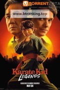 가라테 키드 레전즈 Karate.Kidegends ,2025.1080p.KORSUB.WEBRip.H264.AAC