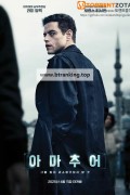 아마추어 The.Amateur.2025.1080p.10bit.BluRay.8CH.x265.HEVC-PSA