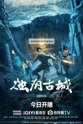 촉음고성 ,2025.1080p.KORSUB.WEBRip.H264.AAC