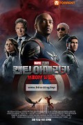 캡틴 아메리카 브레이브 뉴 월드 Captain America Brave New World, 2025.1080p.KORSUB.WEBRip.H264.AAC