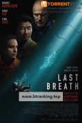 라스트 브레스 Last Breath, 2025.1080p.KORSUB.WEBRip.H264.AAC