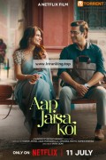 당신 같은 사람 Aap.Jaisa.Koi.2025.1080p.WEB.h264-EDITH