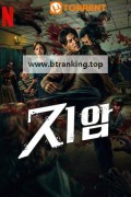 지암.Ziam 2025 1080p (DUAL.) WEB-DL HEVC x265 5.1 BONE
