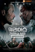워리어스: 전쟁의 서막 The.Convert.2023.1080p.10bit.WEBRip.6CH.x265.HEVC-PSA
