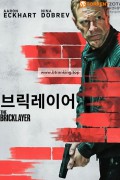 브릭레이어 The Bricklayer, 2025.1080p.KORSUB.WEBRip.H264.AAC