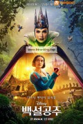 백설공주 SNOW WHITE, 2025.1080p.KORSUB.WEBRip.H264.AAC