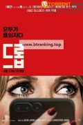 드롭 Drop, 2025.1080p.KORSUB.WEBRip.H264.AAC