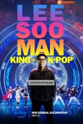이수만 케이팝의 대부 Lee.Soo.Man.King.of.K-Pop.2025.1080p.WEBRip.H264.AAC