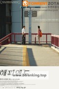 해피엔드 Happyend, 2025.1080p.KORSUB.WEBRip.H264.AAC