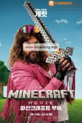 마인크래프트 무비 (우리말 더빙) A Minecraft Movie, 2025.1080p.KORDUB.WEBRip.H264.AAC