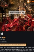 초유비경 ,2025.1080p.KORSUB.WEBRip.H264.AAC