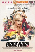 브라이드 하드 Bride Hard ,2025.1080p.KORSUB.WEBRip.H264.AAC