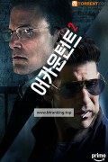 어카운턴트 2 The Accountant 2, 2025.1080p.KORSUB.WEBRip.H264.AAC