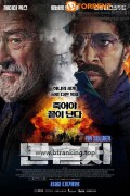 틴 솔저 Tin.Soldier ,2025.1080p.KORSUB.WEBRip.H264.AAC