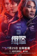 집도 ,2025.1080p.KORSUB.WEBRip.H264.AAC