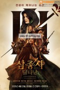 삼총사 파트1 달타냥 The Three Musketeers - Part I D'Artagnan ,2023.1080p.KORSUB.WEBRip.H264.AAC