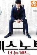 데스노트 더 뉴 월드 Death Note Light Up the New World, 2017.1080p.KORSUB.WEBRip.H264.AAC