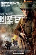 비포 던 Before Dawn ,2024.1080p.KORSUB.WEBRip.H264.AAC