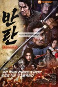 반란 무로마치 부라이 Muromachi Burai ,2025.1080p.KORSUB.WEBRip.H264.AAC