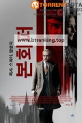 본회퍼: 목사.스파이.암살자 Bonhoeffer: Pastor. Spy. Assassin., 2025.1080p.KORSUB.WEBRip.H264.AAC
