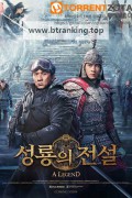 성룡의 전설 A Legend ,2024.1080p.KORSUB.WEBRip.H264.AAC